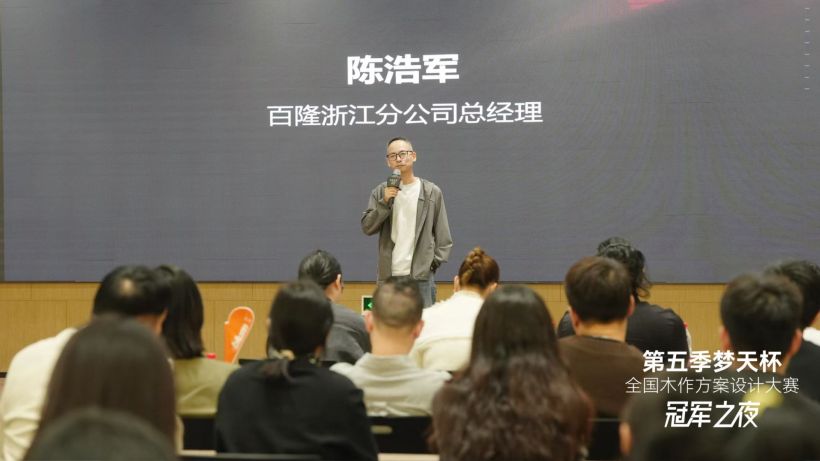 1761531410402751.png 陳浩軍.png