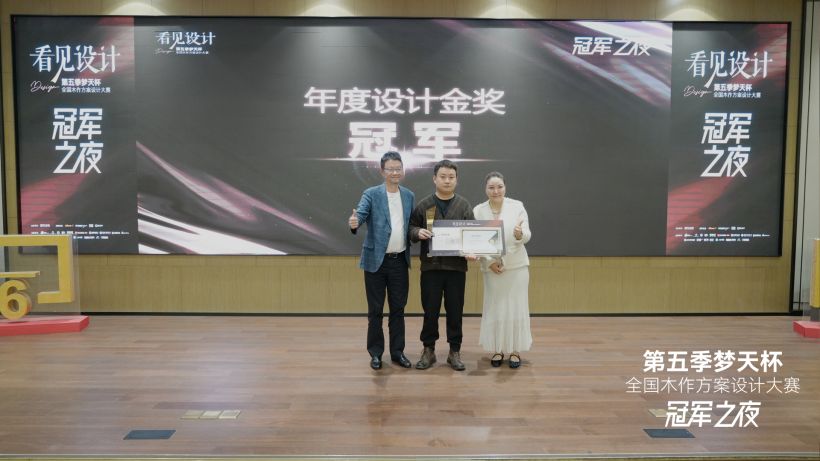 1761531494705943.png 冠軍.png