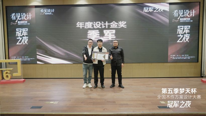 1761531519522044.png 季軍.png