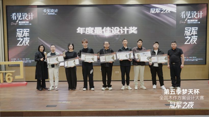 1761531771266931.png 頒獎.png