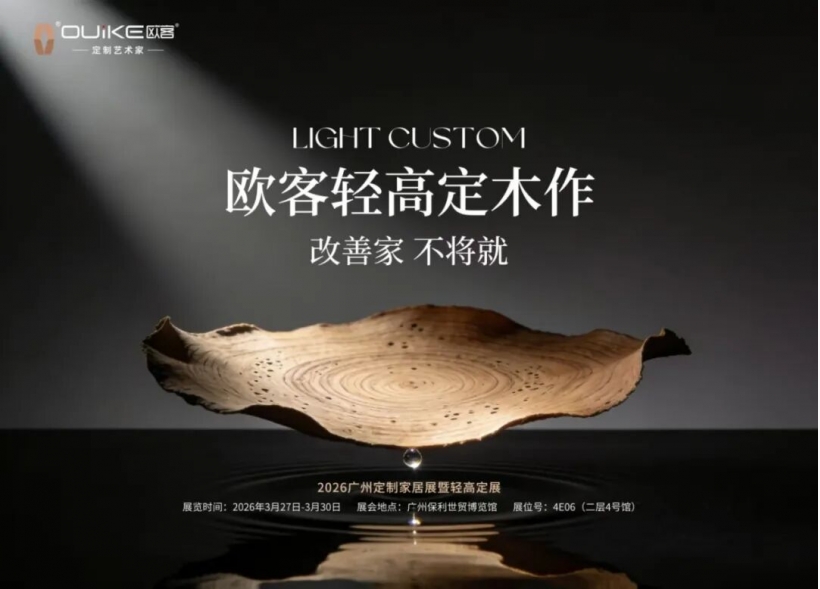 1773202279396323.jpg 歐克2.jpg