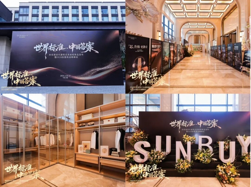 1773203989160384.jpg 尚佰活動(dòng)1.jpg