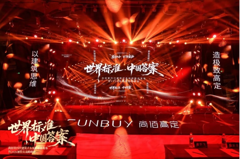 1773204015731393.jpg 尚佰活動(dòng)2.jpg