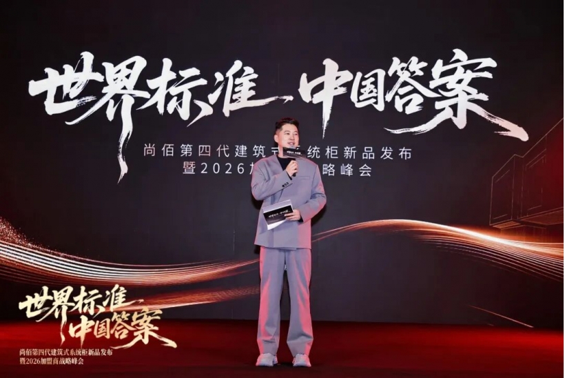 1773204068155932.jpg 尚佰活動(dòng)21.jpg