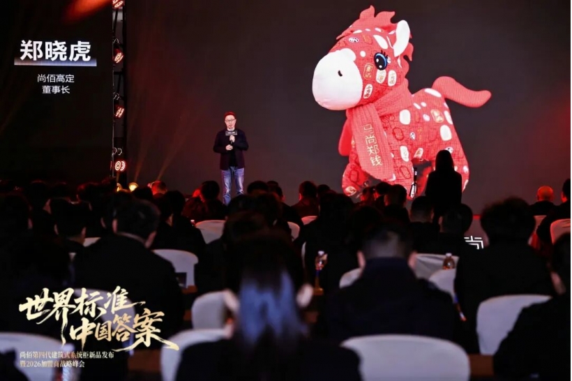 1773204271639220.jpg 尚佰活動(dòng)4.jpg