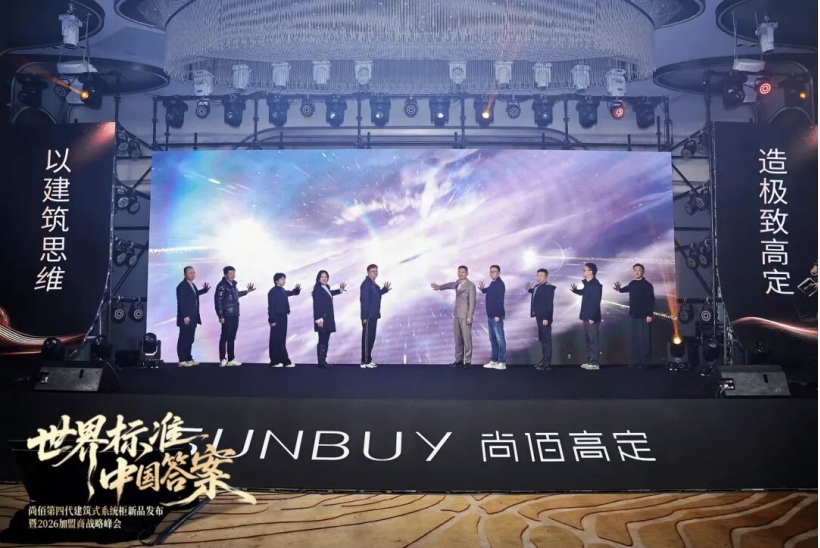 1773204629160946.jpg 尚佰活動(dòng)12.jpg