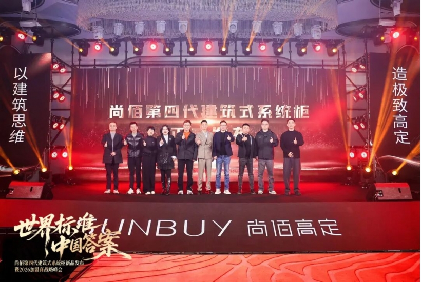 1773204653540294.jpg 尚佰活動(dòng)13.jpg